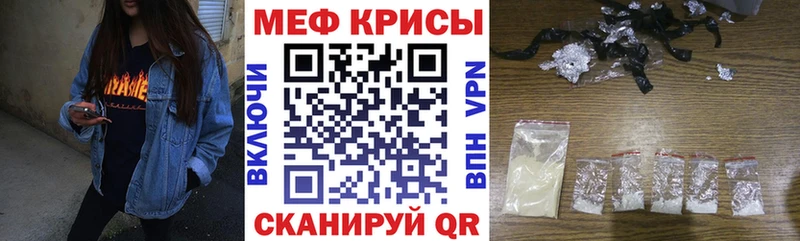 Купить Cocaine  Меф мяу мяу  Гашиш  АМФЕТАМИН  Марихуана  Белореченск