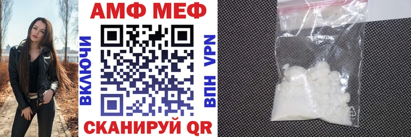 Купить где  Белореченск  Amphetamine Premium 