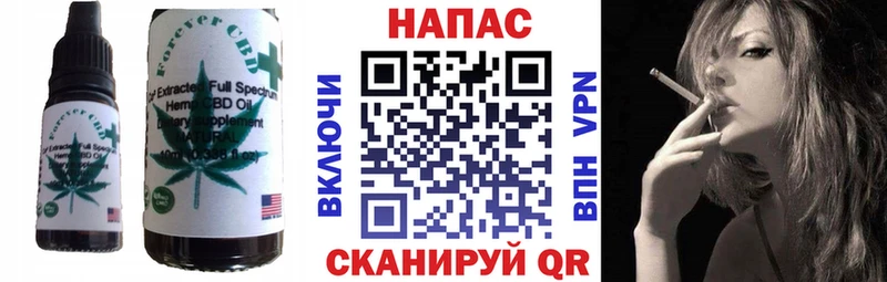 Купить где  Белореченск  Еда ТГК конопля 