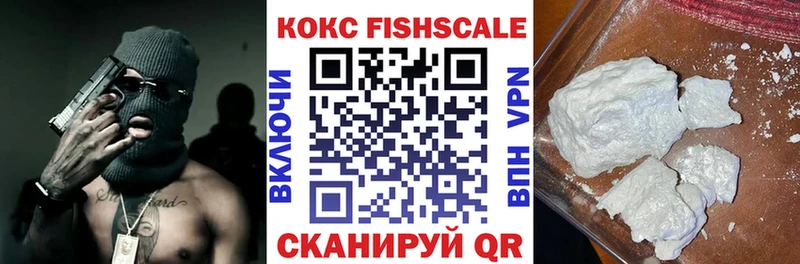 Кокаин Боливия  Купить  Белореченск 