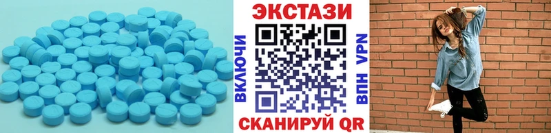 Купить закладки  Белореченск  Экстази DUBAI 
