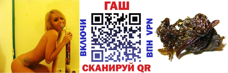 Купить  Белореченск  ГАШИШ Premium 