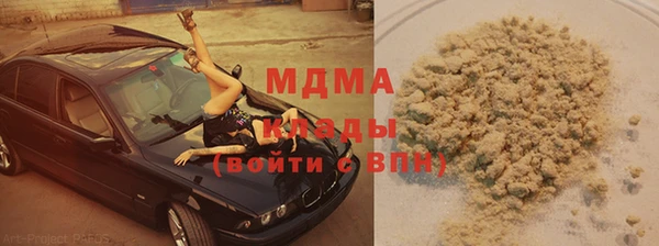 альфа пвп Заволжье