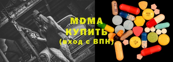 альфа пвп Заволжье