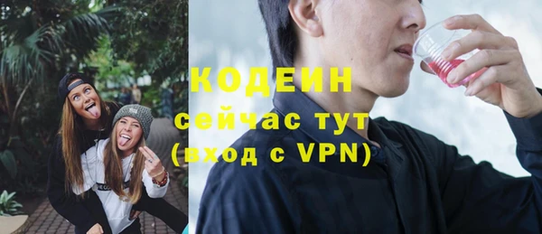 скорость mdpv Заволжск