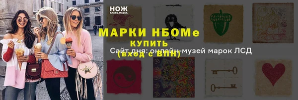 альфа пвп Заводоуковск