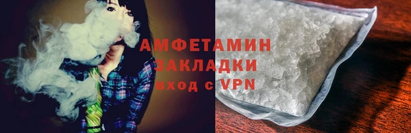 альфа пвп Заволжье