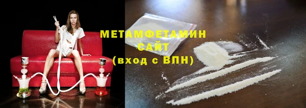 альфа пвп Заволжье