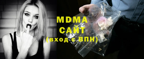 альфа пвп Заводоуковск
