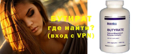 альфа пвп Заволжье