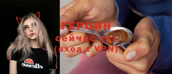 скорость mdpv Заволжск