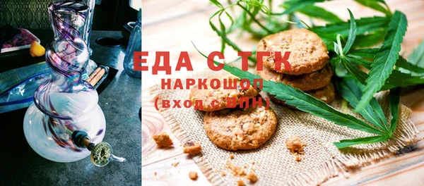 скорость mdpv Заволжск