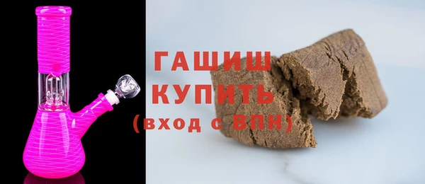 альфа пвп Заволжье
