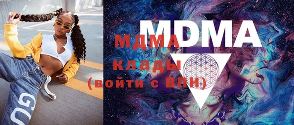 скорость mdpv Заволжск