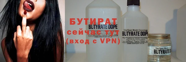 скорость mdpv Заволжск