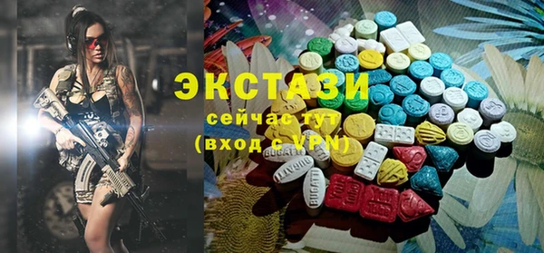 альфа пвп Заволжье