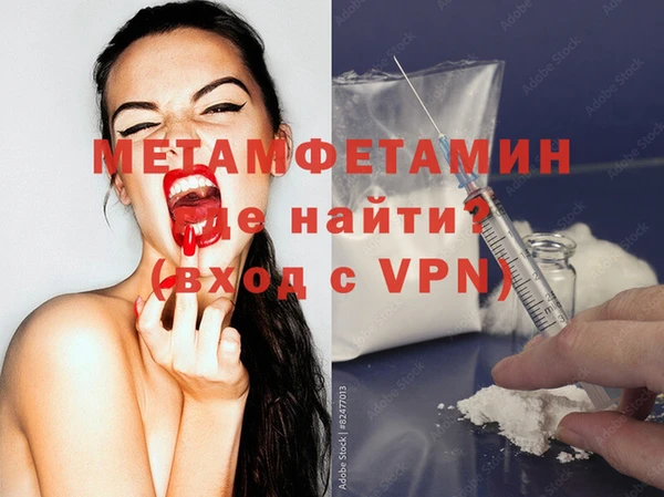 скорость mdpv Заволжск