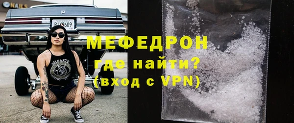 скорость mdpv Заволжск