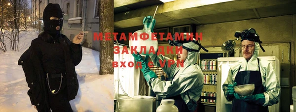 скорость mdpv Заволжск