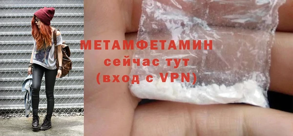 альфа пвп Заволжье