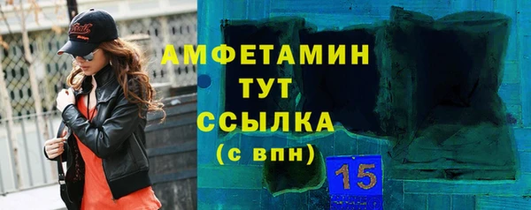 альфа пвп Заводоуковск