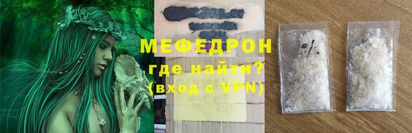 скорость mdpv Заволжск