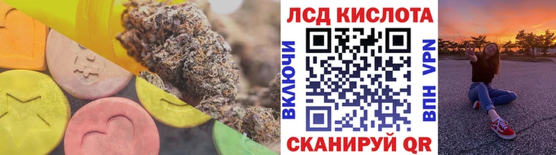 Купить  Белореченск  LSD-25 экстази ecstasy 