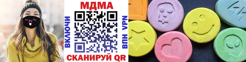 MDMA молли  Купить где  Белореченск 