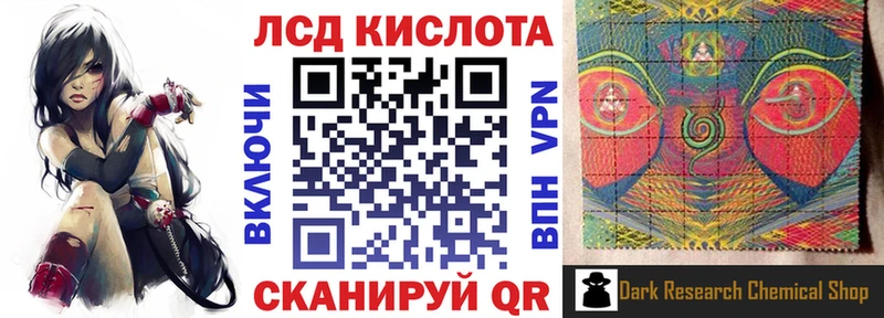 Наркотические марки 1,5мг  Купить где  Белореченск 