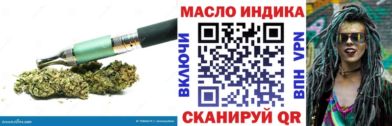 Купить закладки  Белореченск  ТГК Wax 