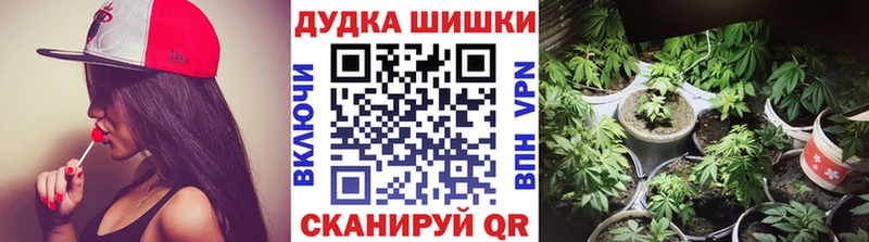 Купить закладки  Белореченск  Бошки Шишки тримм 